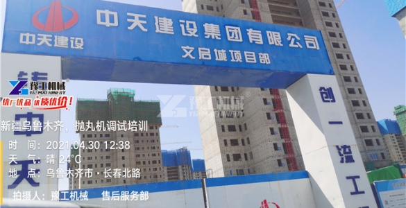         設(shè)備3年0故障，客戶返單拋丸機(jī)       